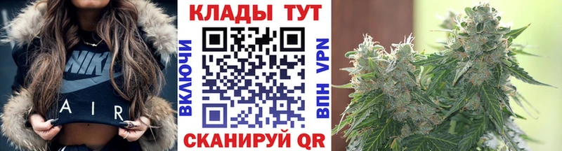 Наркотические вещества Котельнич Cocaine LSD-25 ОМГ ОМГ вход Метамфетамин Конопля