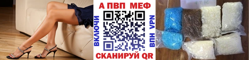 где продают   MEGA ссылки  Alpha PVP СК  Котельнич 