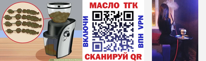 Еда ТГК конопля  Котельнич 