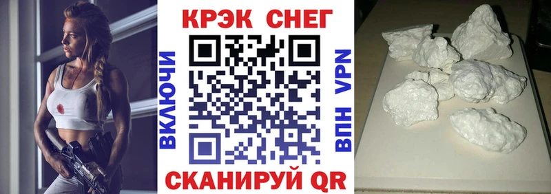 гидра ссылка  сколько стоит  Котельнич  Cocaine FishScale 