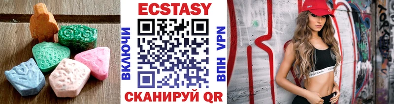 где купить наркоту  Котельнич  Ecstasy mix 