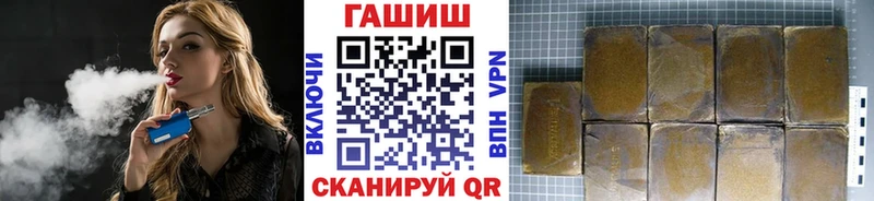 купить сайты Котельнич ГАШИШ гарик