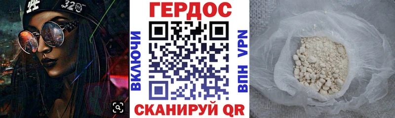 как найти наркотики  Котельнич  Героин VHQ 