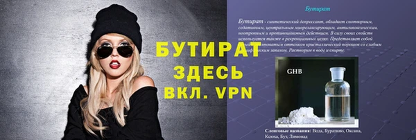 прущая мука Кинешма