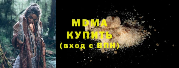 кокаин Касимов