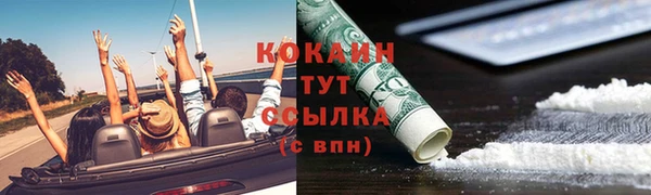 кокаин Касимов