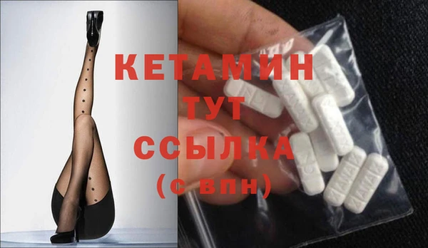 кокаин Касимов
