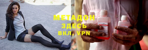 гидра Карпинск