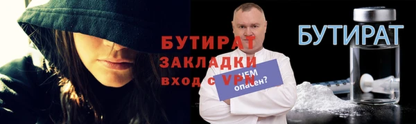 ALPHA-PVP Каменка