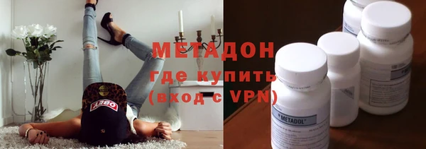 кокаин Касимов