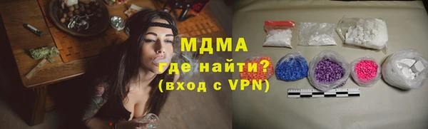 экстази Карталы