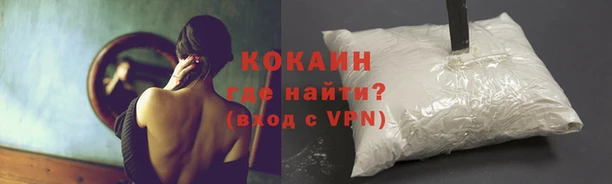 кокаин Касимов