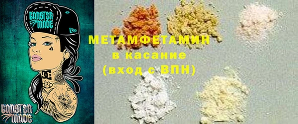 марихуана Каменск-Шахтинский