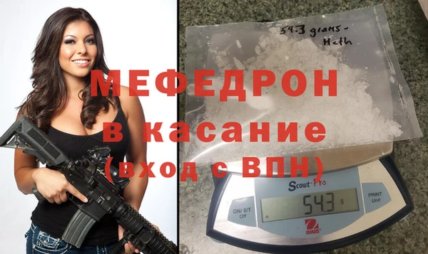 прущая мука Кинешма