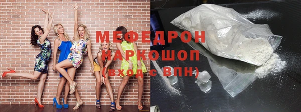 гидра Карпинск