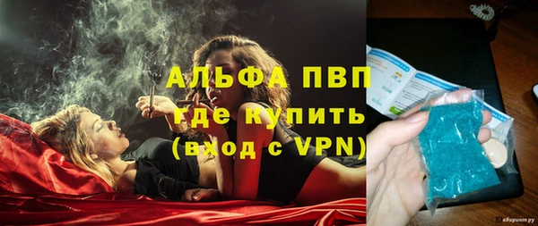 мефедрон Каменногорск
