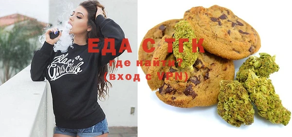 экстази Карталы