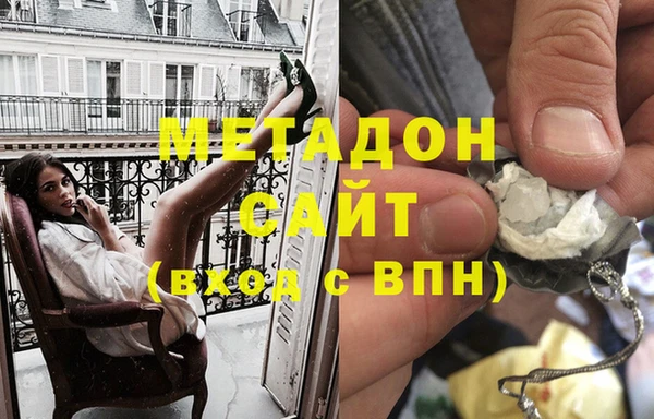 гидра Карпинск
