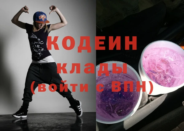 прущая мука Кинешма