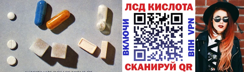 LSD-25 экстази ecstasy  даркнет сайт  Котельнич 