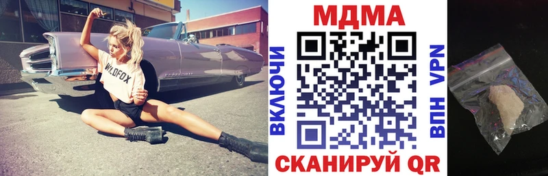 MDMA VHQ  Котельнич 