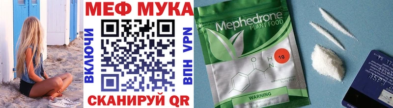 МЯУ-МЯУ VHQ  хочу   Котельнич 