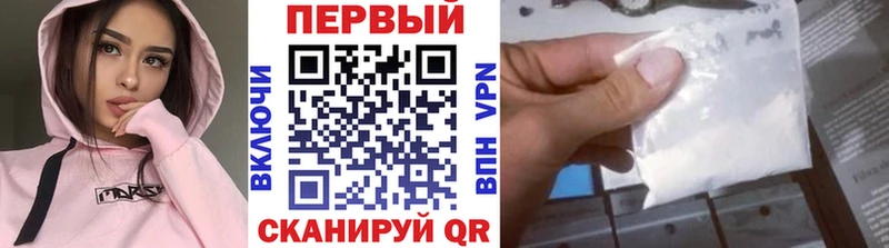 купить наркотик Котельнич Первитин кристалл