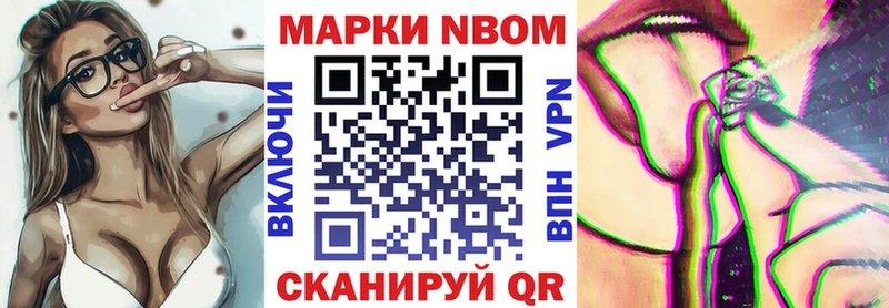 купить  сайты  Котельнич  Марки 25I-NBOMe 1500мкг 