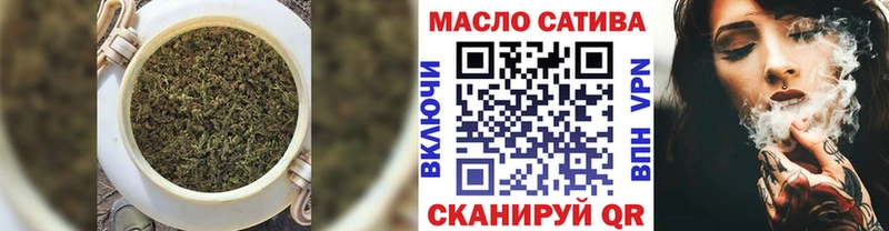 Дистиллят ТГК гашишное масло  купить наркотик  Котельнич 