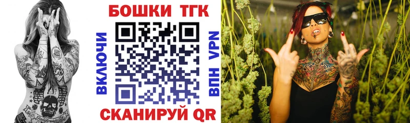 Бошки марихуана THC 21%  блэк спрут зеркало  Котельнич 